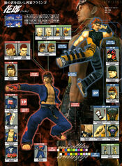 Hwoarang (Customization) (T5 DR)