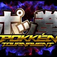 ポッ拳 鉄拳 Wikia Fandom
