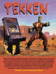 Publicité tekken 1 arcade