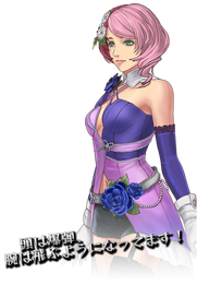 Alisa Project X Zone
