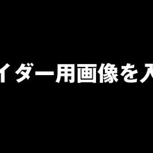 フォーマット メディアミックス アニメ概要 テンプレート Wiki Fandom