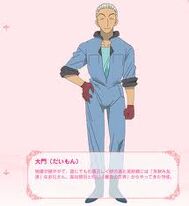 Daimon sasami
