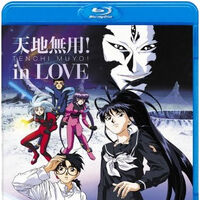 Wallpaper Tenchi Muyo In Love Tenchi Muyo Wiki Fandom For iPhone