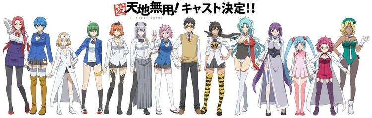 Ai Tenchi Muyo Tenchi Muyo Wiki FANDOM Powered By Wikia