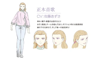 Get Seina Yamada Tenchi Muyo Wiki Fandom Free HD Wallpaper Seina Yamada Tenchi Muyo Wiki Fandom For iPhone