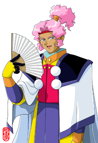 File:Seiryo.gif