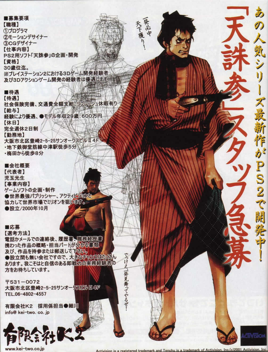 Tajima Tajima