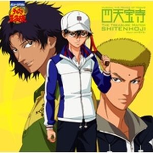 The Treasure Match Shitenhoji Feat Hyotei Gakuen Soundtrack Tenimyu Wiki Fandom