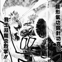 Wallpaper Ryukei Qigong Tashinkou Shinden Gaō Sōryu Enrenshō Tenjou Tenge Free HD