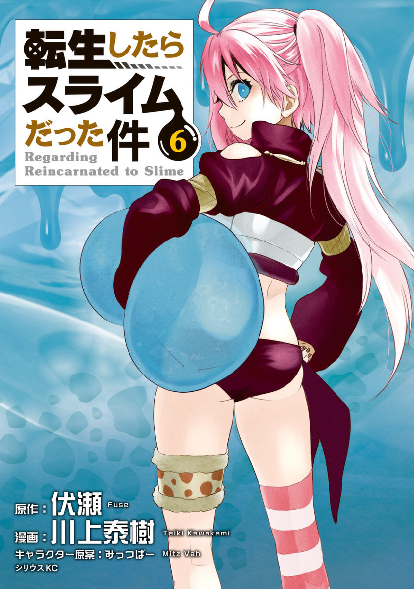 Manga Volume 6 | Tensei Shitara Slime datta ken Wiki | Fandom