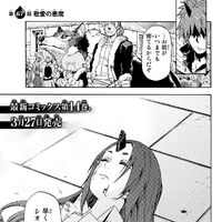 Demon Of Respect And Affection Tensei Shitara Slime Datta Ken