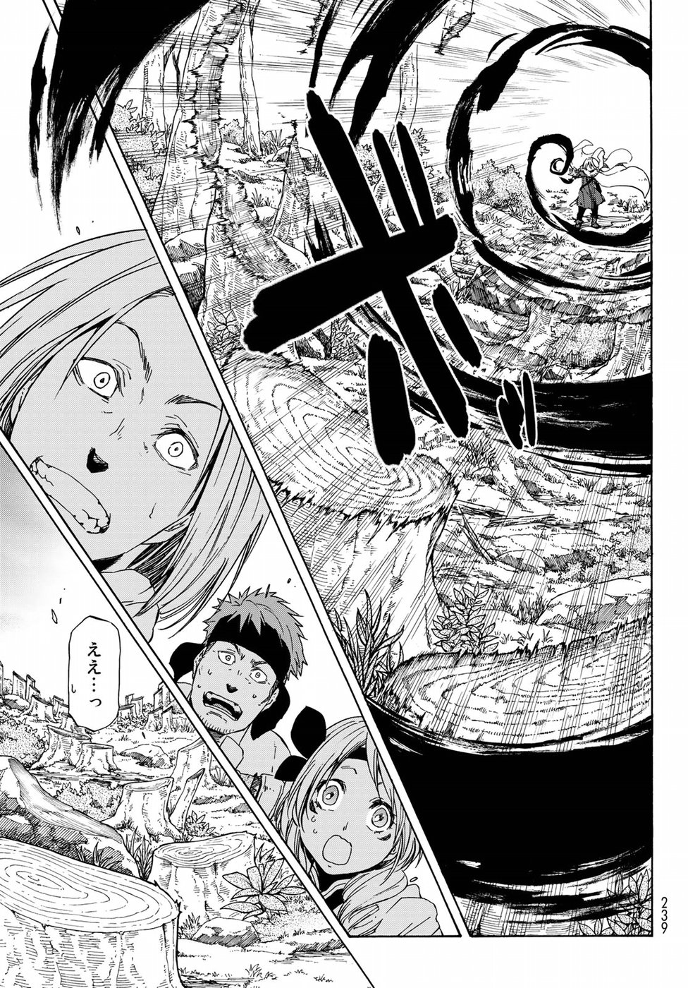tensei shitara slime datta ken light novel chapter 26 tensei shitara slime datta ken light novel chapter 26