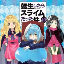 Get Wallpaper Manga Volume 10 Tensei Shitara Slime Datta Ken Wiki Fandom For Free