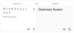 Japanese example