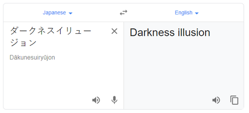 Japanese example