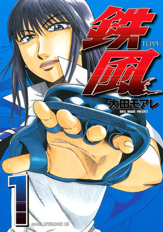 File:Vol1.jpg