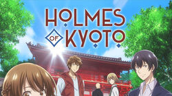 Kyoto Teramachi Sanjou No Holmes Wiki Fandom