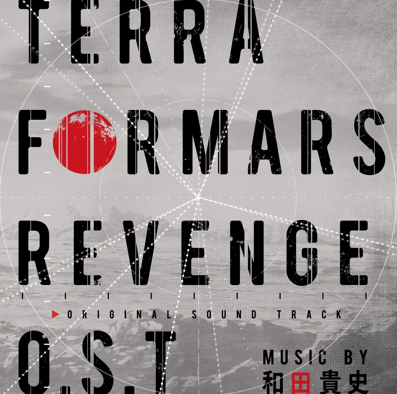 terraformers frevenge