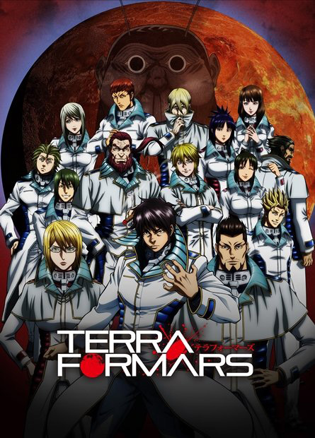Terra Formars Tv Terra Formars Wiki Fandom