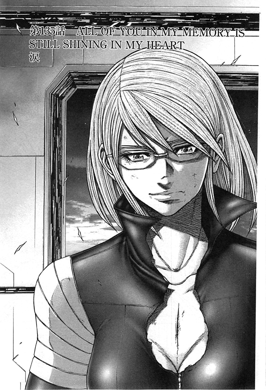 Terra formars читать мангу фото 70