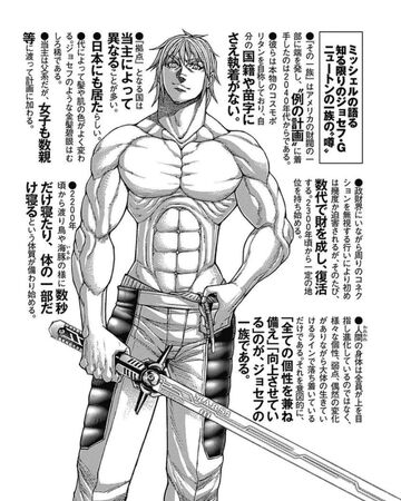 Chapter 90 Terra Formars Wiki Fandom