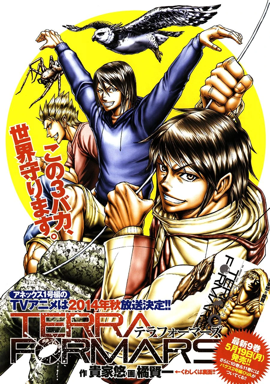 Chapter 95 | Terra Formars Wiki | FANDOM powered by Wikia