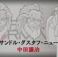 Alexander Gustav Newton Image Gallery Terra Formars Wiki Fandom