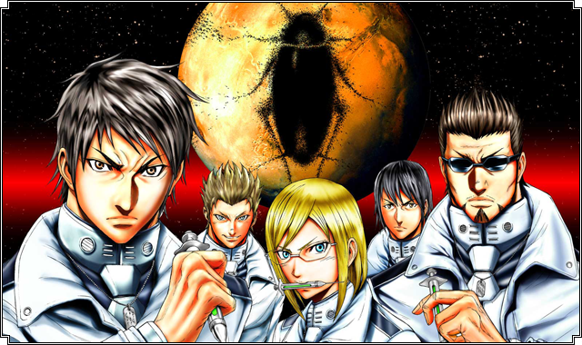 Terra Formars Wiki Fandom Terra Formars Wiki Fandom