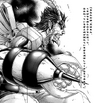 Shokichi's over-metamorphosis