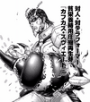 Shokichi's new sting