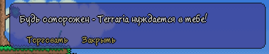Фраза дриады
