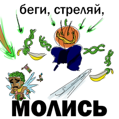 Tikvenniy troll