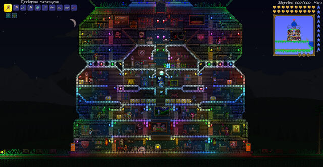 Terraria карта мира