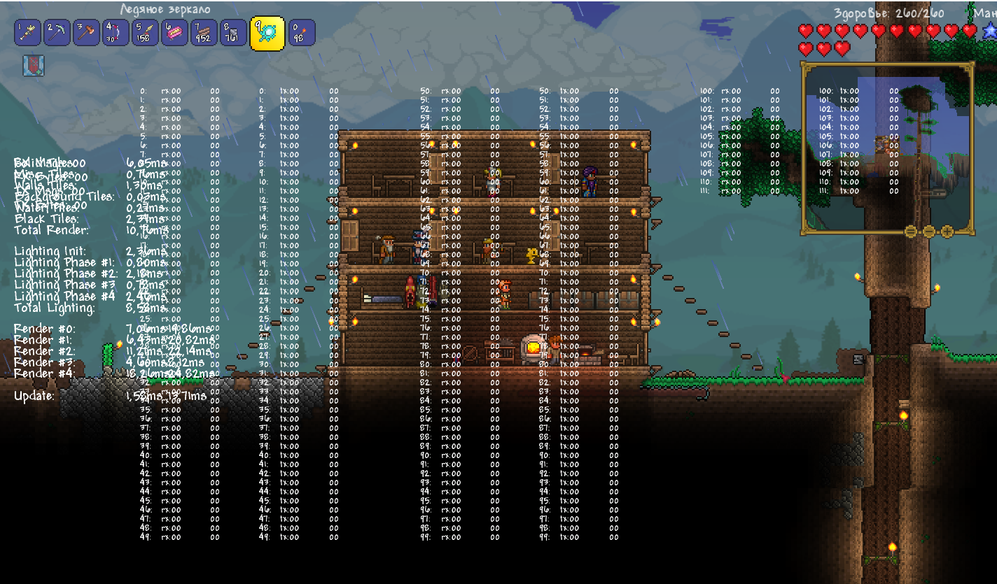 как изменить текстуру в terraria фото 97