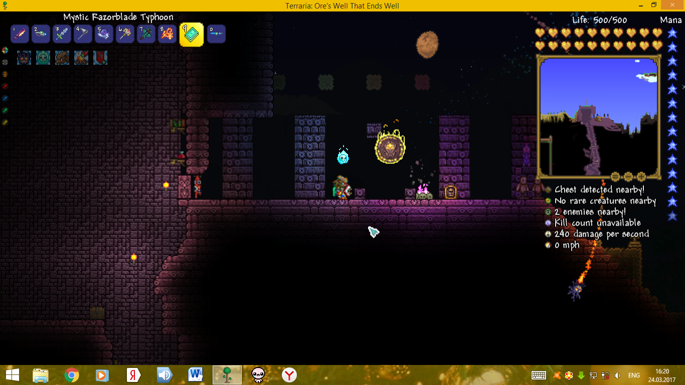 Solar tablet fragment terraria фото 14