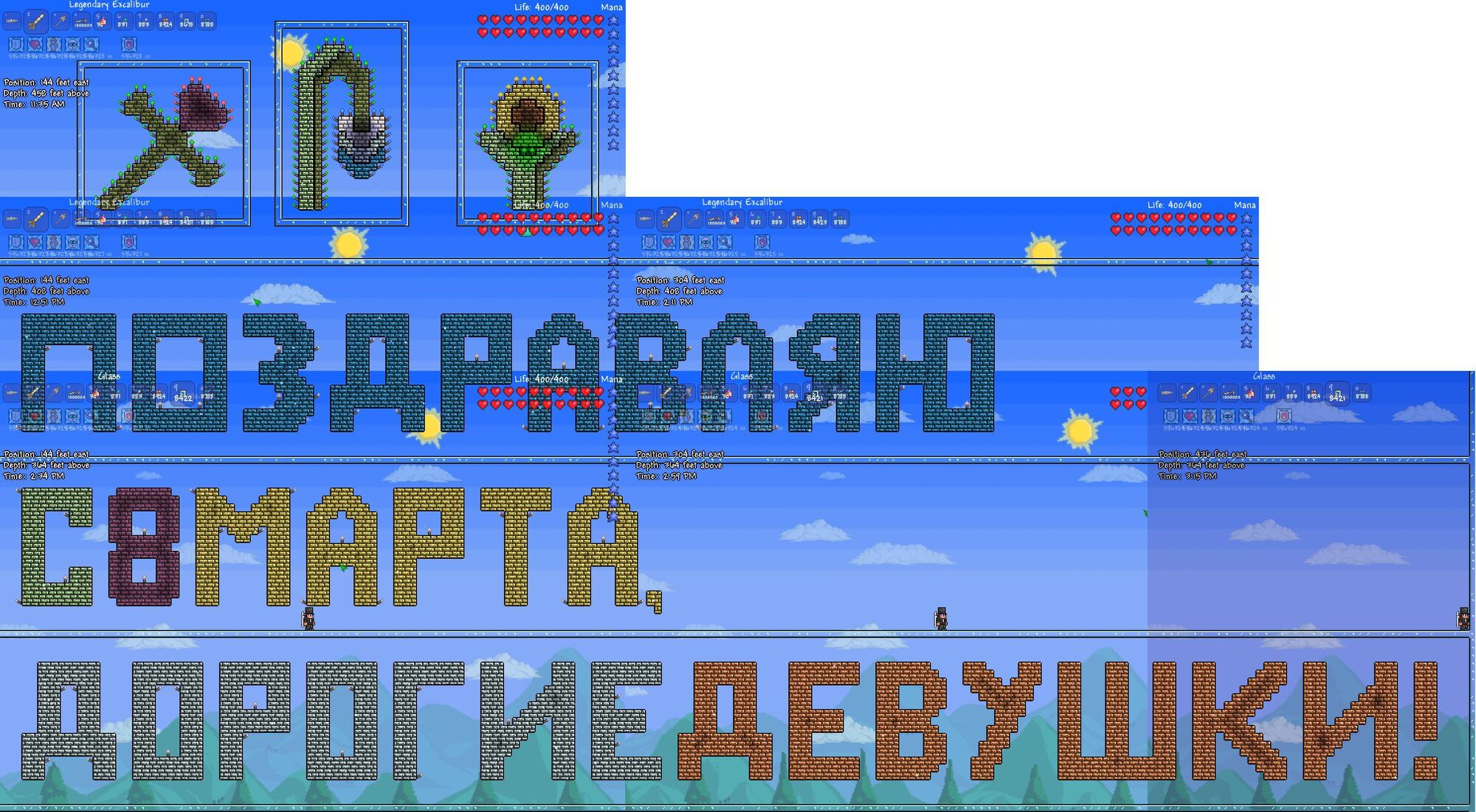 Terraria вики фандом фото 31