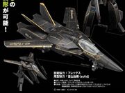 SG-Jetfire2