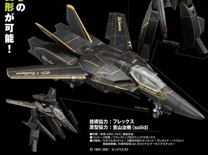 Jetfire (SG) Transformers Universe MUX FANDOM powered by Wikia