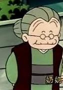 Sukegrandma