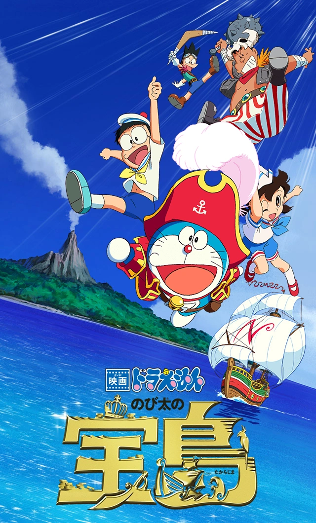 ประวัติ Doraemon Website Doraemon