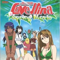 Love Hina Spring Movie Channel Awesome Fandom