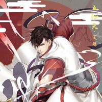 Ai Hui The Avalon Of Five Elements Wiki Fandom