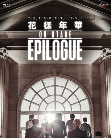 Bts Live The Most Beautiful Moment In Life On Stage Bts Wiki