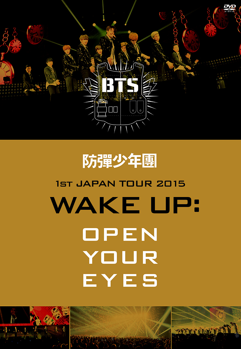 bts 1st japan tour wake up