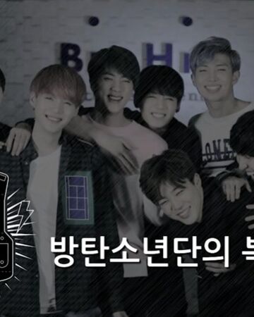 Bts Lucky Draw Bts Wiki Fandom