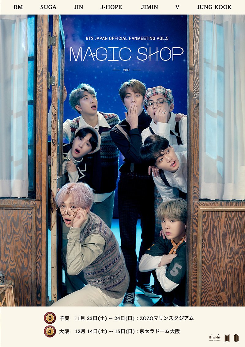 BTS magicshop ペンミ DVD 日本語字幕付き - K-POP/アジア