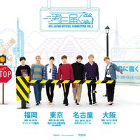 Bts Japan Official Fanmeeting Vol 3 Reaching You Bts Wiki Fandom