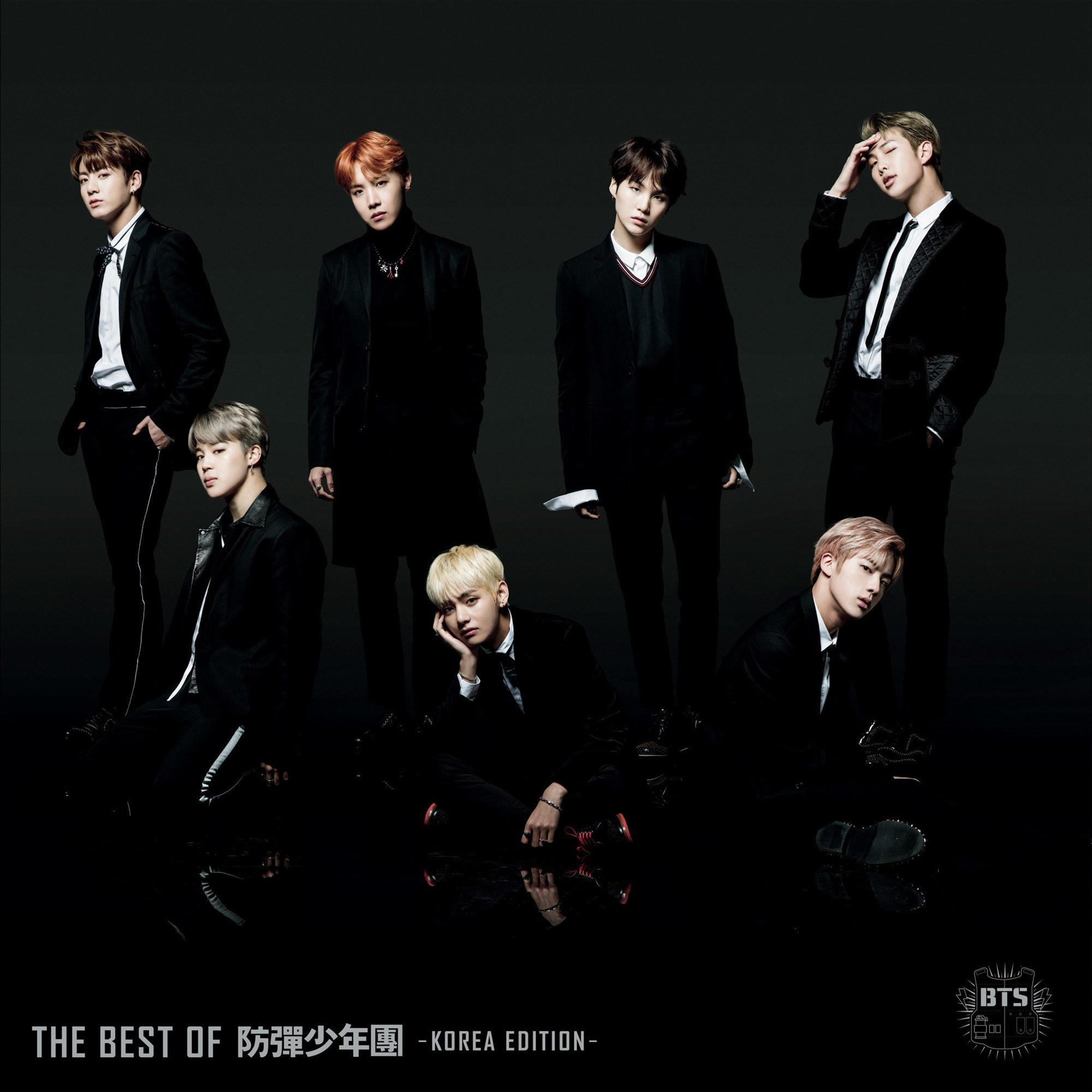 The Best Of Bts Korea Edition Bts Wiki Fandom