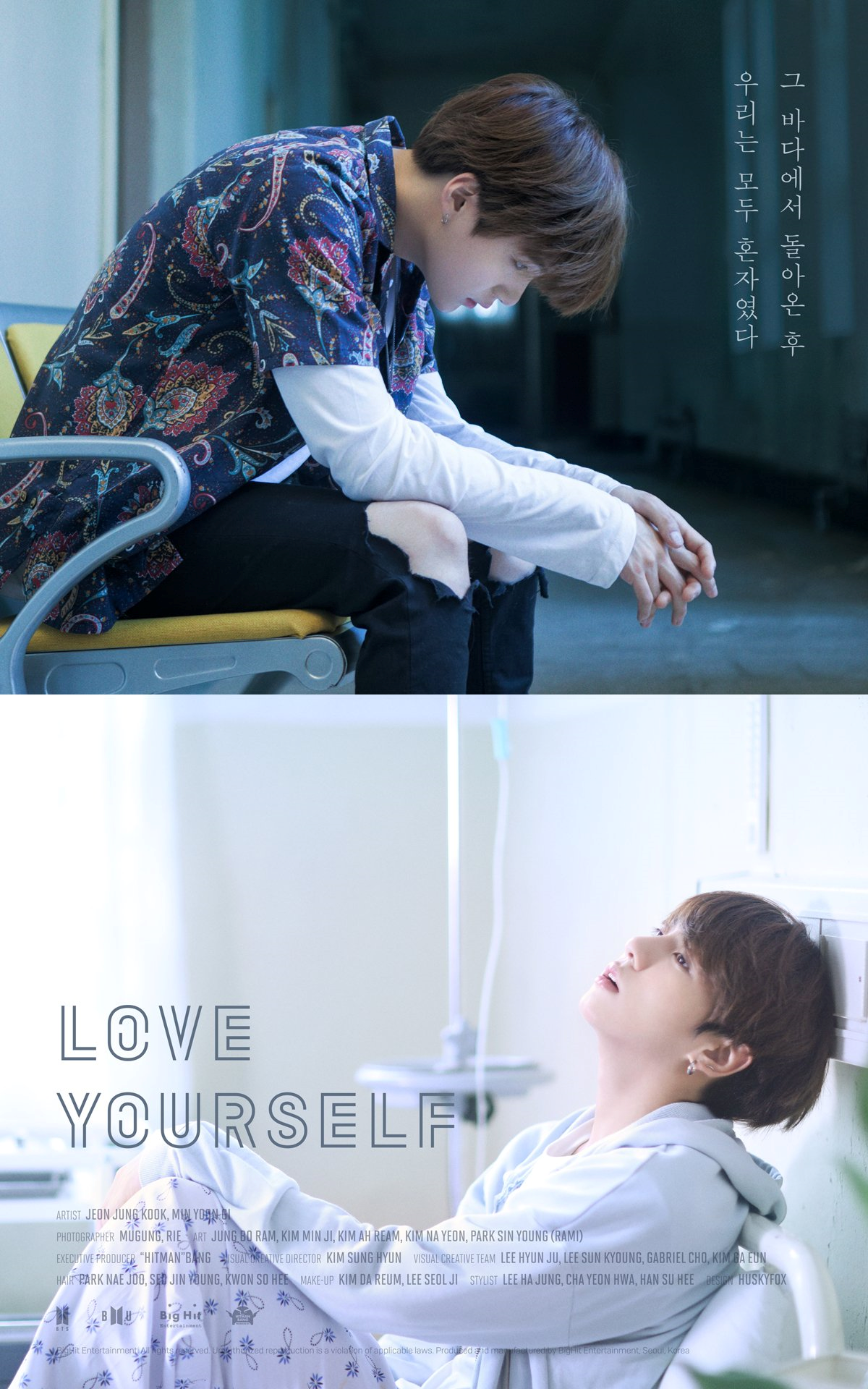 Image - Suga and Jungkook Love Yourself Teaser Poster.PNG ...
