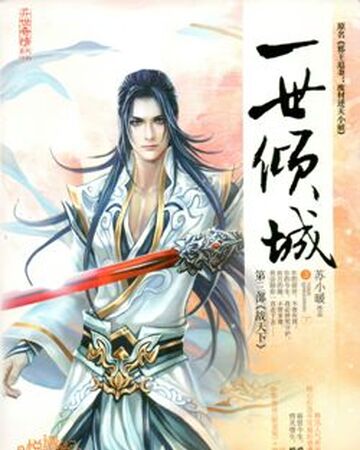 Images Of Anime The Demonic King Chases His Wife